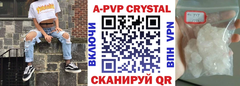 Alfa_PVP крисы CK  Сосногорск 