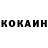 Кетамин VHQ GIDPLAY BS