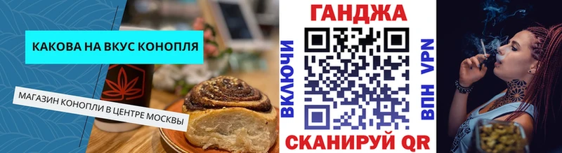 Canna-Cookies конопля наркота Сосногорск