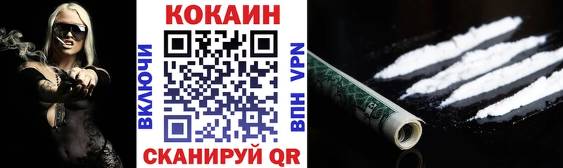 Кокаин Боливия  магазин  наркотиков  Сосногорск 