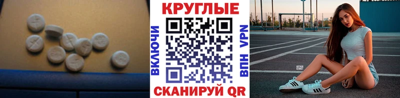 Ecstasy 99%  Сосногорск 