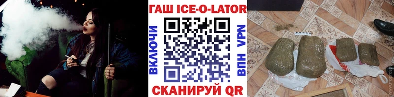 ГАШИШ гарик ОМГ ОМГ сайты даркнета как зайти Сосногорск
