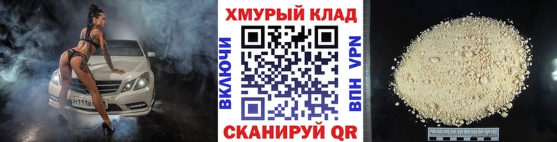 ГЕРОИН гречка omg ТОР Сосногорск