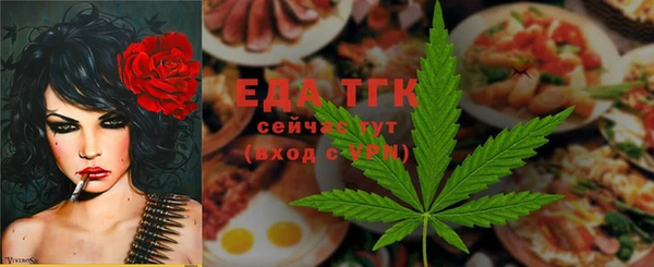 2c-b Богородицк