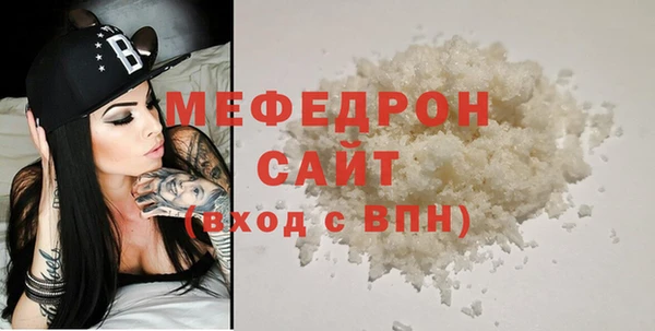 трава Бородино