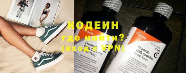 спайс Бронницы