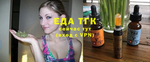 первитин Елизово