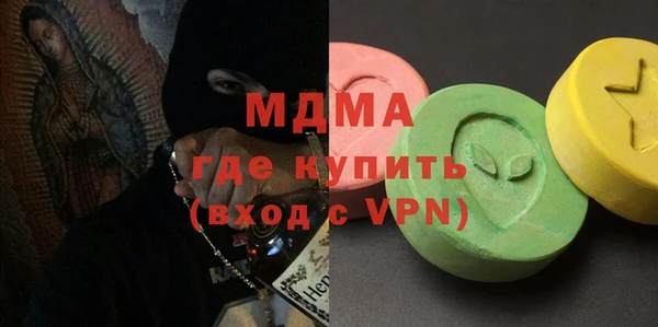 apvp Бугульма