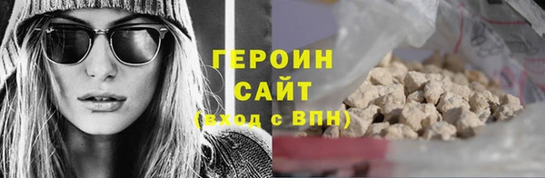трава Ельня