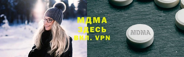 apvp Бугульма