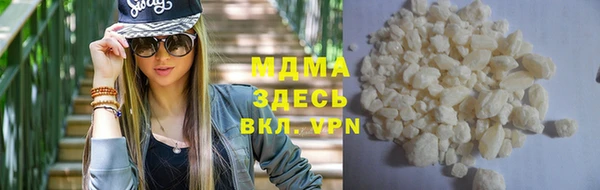 трава Бородино