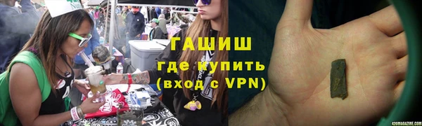 трава Бородино