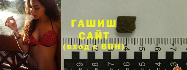 бутик Рославль
