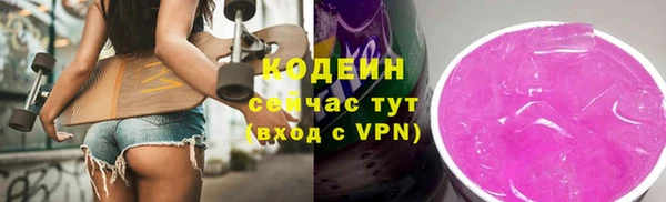 спайс Бронницы