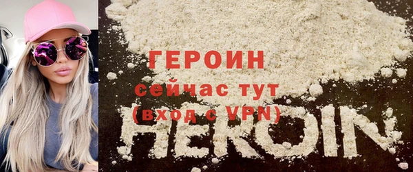 спайс Бронницы