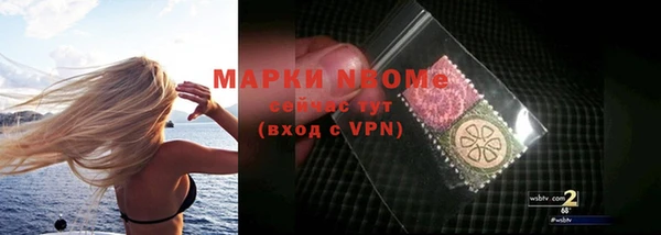 apvp Бугульма
