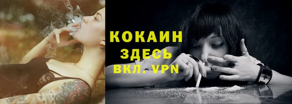 спайс Бронницы