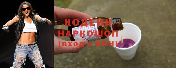 спайс Бронницы