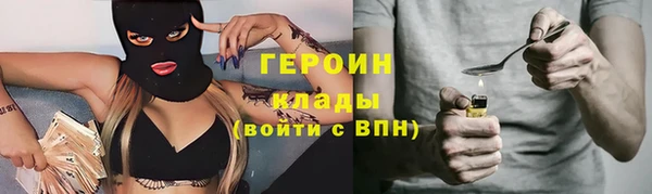 трава Бородино