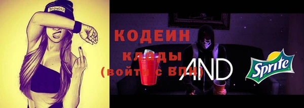 спайс Бронницы