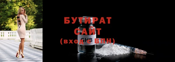 спайс Бронницы