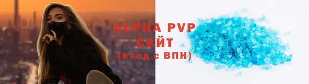 apvp Бугульма