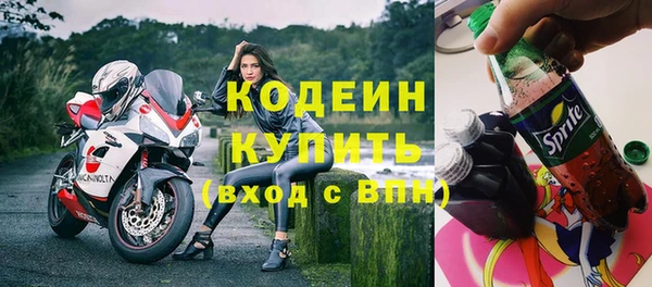 спайс Бронницы