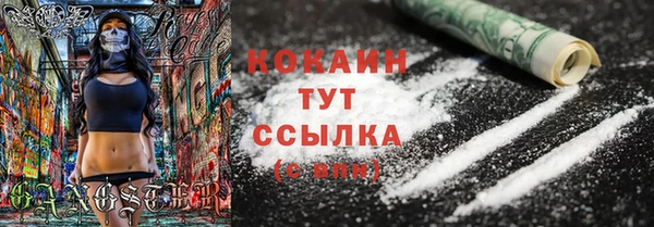 apvp Бугульма
