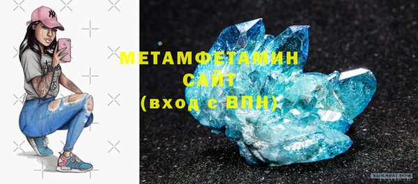 первитин Елизово