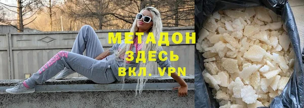 трава Бородино