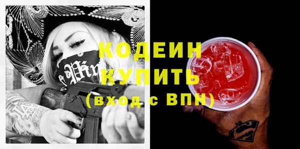 спайс Бронницы