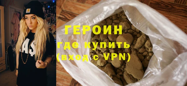 мефедрон мука Елабуга