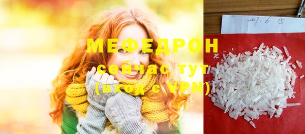 спайс Бронницы
