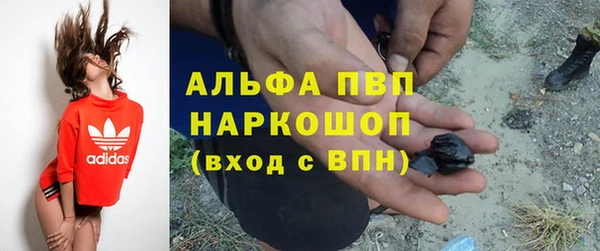 спайс Бронницы