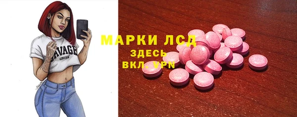 сатива Богданович