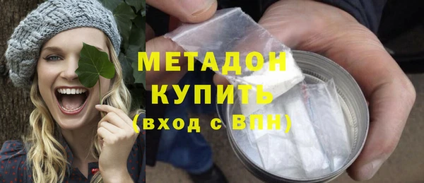спайс Бронницы
