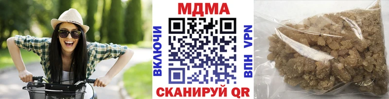МДМА crystal  Сосногорск 