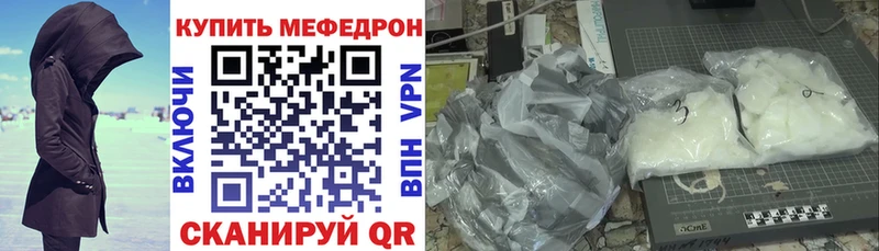 мега как зайти  Сосногорск  МЯУ-МЯУ 4 MMC 