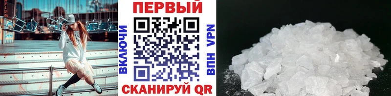 Первитин мет Сосногорск