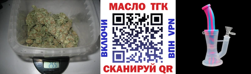 ТГК Wax Сосногорск